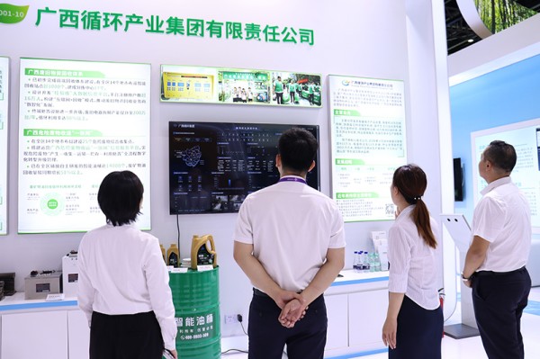 嘉宾参观“桂易收”大数据平台。广西循环集团供图