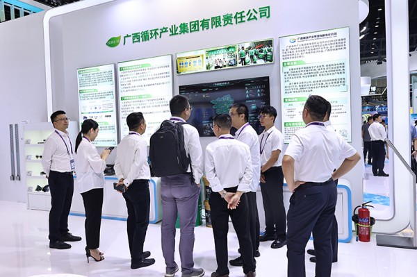 东博会绿色低碳展固危废利用处置板块。广西循环集团供图