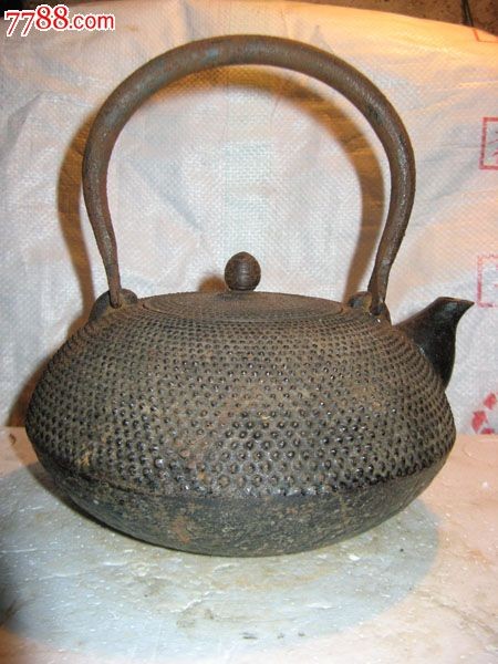 日本霰纹圆底金秀作铁壶铁茶壶_价格1500元_第2张_7788收藏__收藏热线