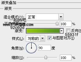 绿色 环保 图标 ps教程