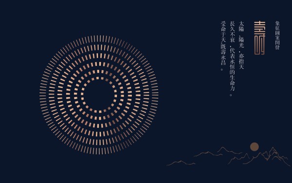 海参礼盒包装