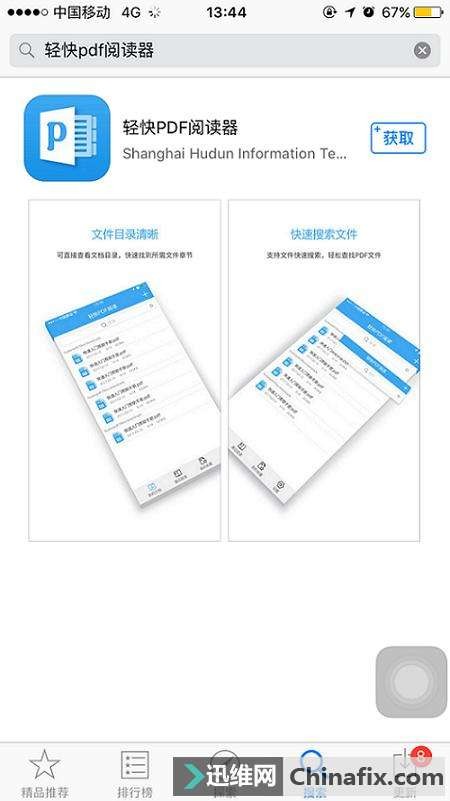 提升工作效率的小技巧，人人都要掌握！学会了还怕不涨薪？