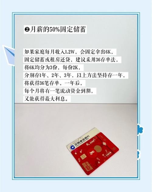 家庭理财省钱攻略 聪明花钱让生活更轻松