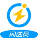 闪送员骑手app