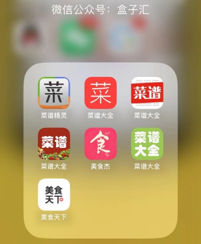 美食杰、家常菜、没有比这三款APP，更好的了！