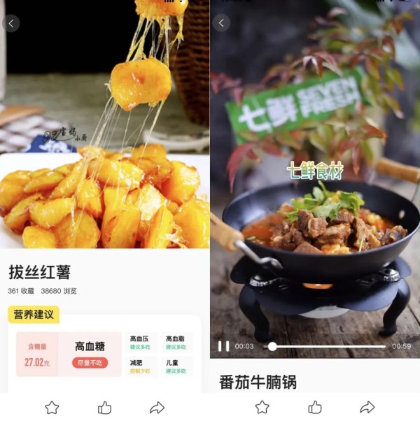 美食杰、家常菜、没有比这三款APP,更好的了!