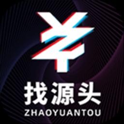 找源头app官方版