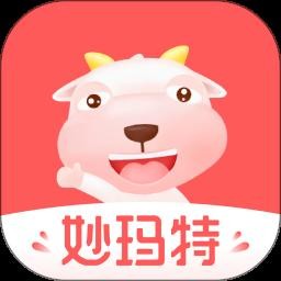 妙玛特商家版app官方版