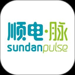 顺电脉app官方版
