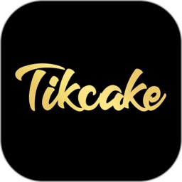 tikcake蛋糕app
