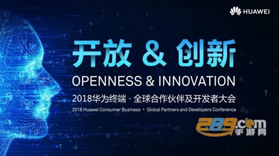 华为智慧生活app官方最新版本