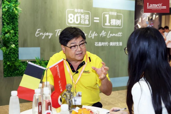 曾志文:乐迈石晶大家居引领整