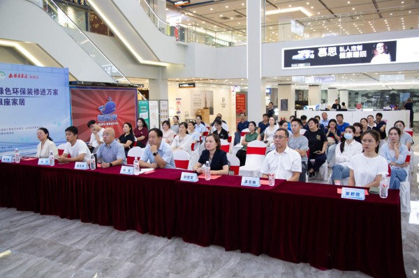 购在中国・2025山东绿色环保装修进万家 走进新泰银座家居活动圆满成功