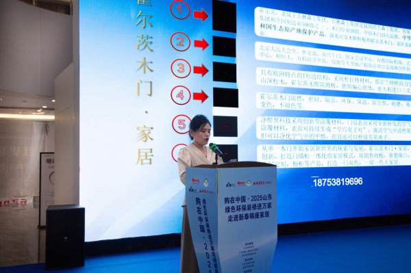 购在中国・2025山东绿色环保装修进万家 走进新泰银座家居活动圆满成功