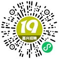 嘉兴招聘|高新技术专场 五险一金＋双休＋节日福利