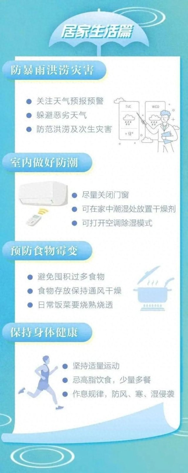 图文：潮新闻