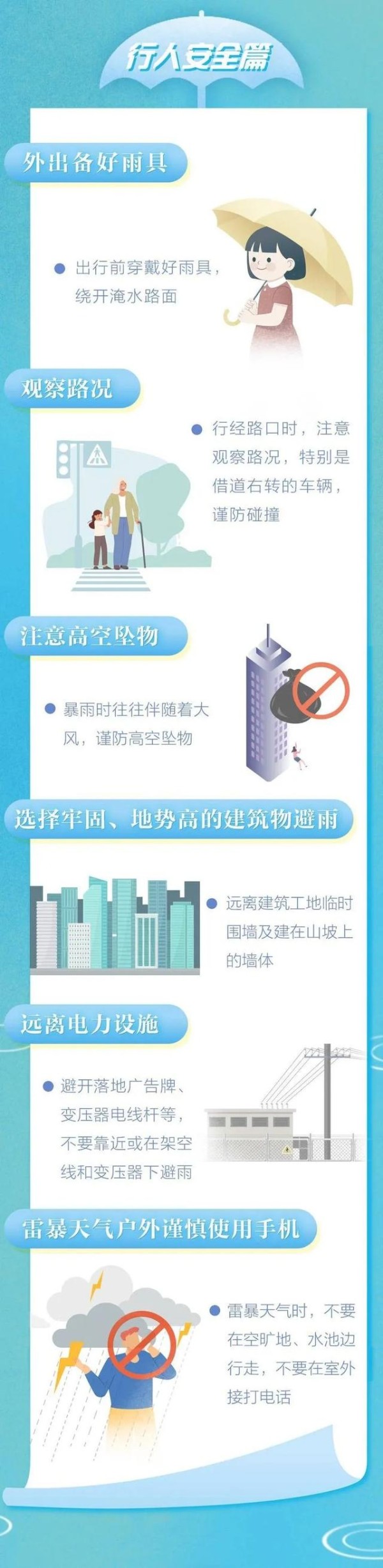 图文：潮新闻