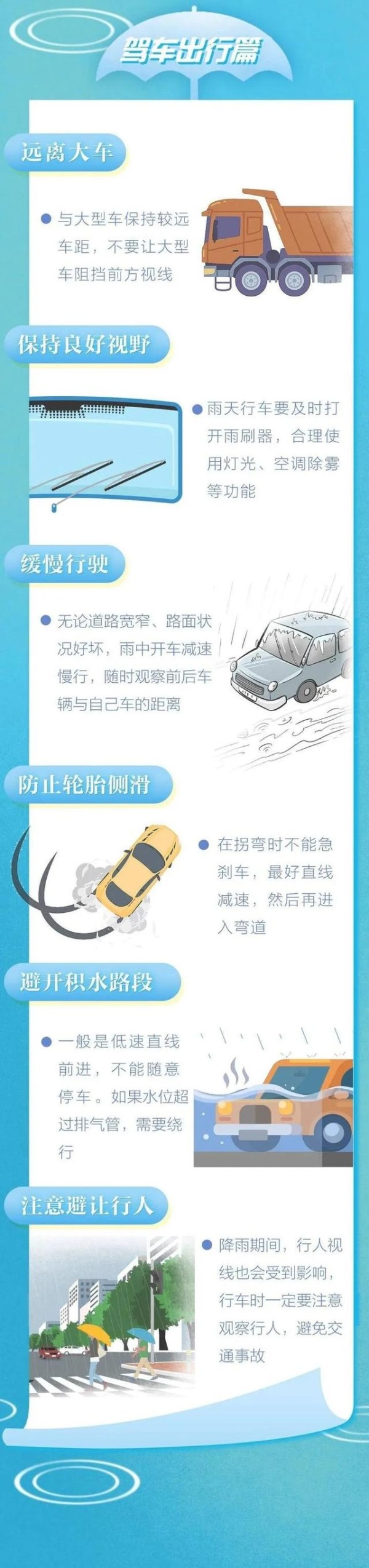图文：潮新闻