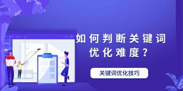 七款高效的优化工具，助力SEO人员提升排名（提升排名不再难，这些工具帮你实现优化） 