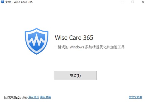 365智能优化v6.5.3.625