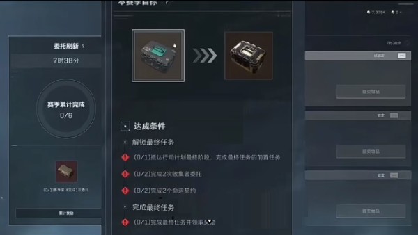 三角洲S6赛季3x3任务总览：s6赛季3x3任务列表全部清单详细图文一览【行动契约任务】