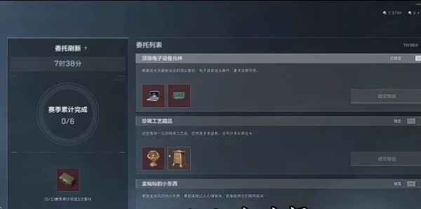 三角洲S6赛季3x3任务总览：s6赛季3x3任务列表全部清单详细图文一览【收集者任务】