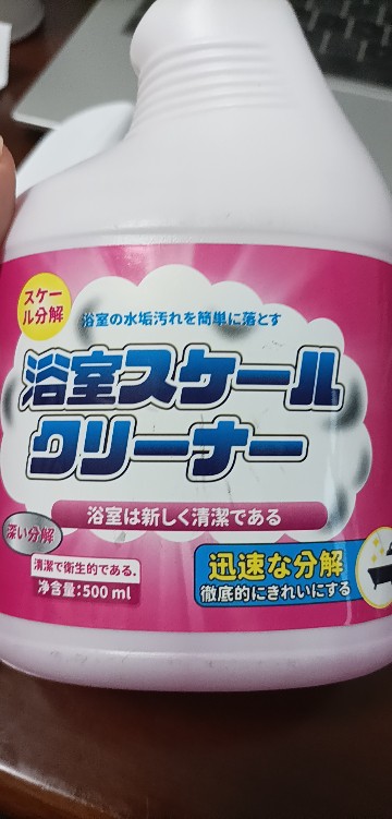 CARMIFOD 强力浴室清洁剂500ml多功能浴室清洁剂瓷洁净强力瓷砖清洗剂洁瓷净去污地砖清洗卫生间晒单图