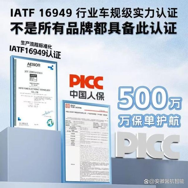 2025年新能源汽车充电桩怎么选？推荐这五款公认优质品牌-有驾