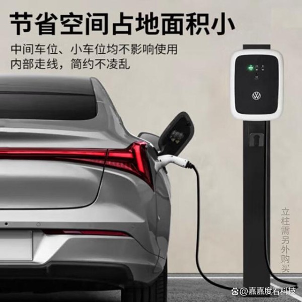 充电桩选购指南：对比评测8款，助你轻松选对，买对省心-有驾