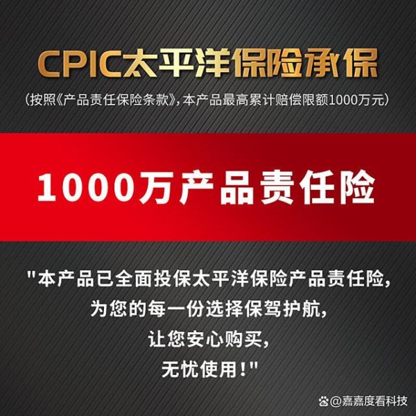 充电桩选购指南：对比评测8款，助你轻松选对，买对省心-有驾
