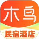 木鸟民宿官方版