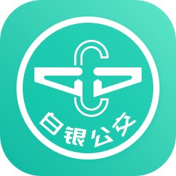 白银公交