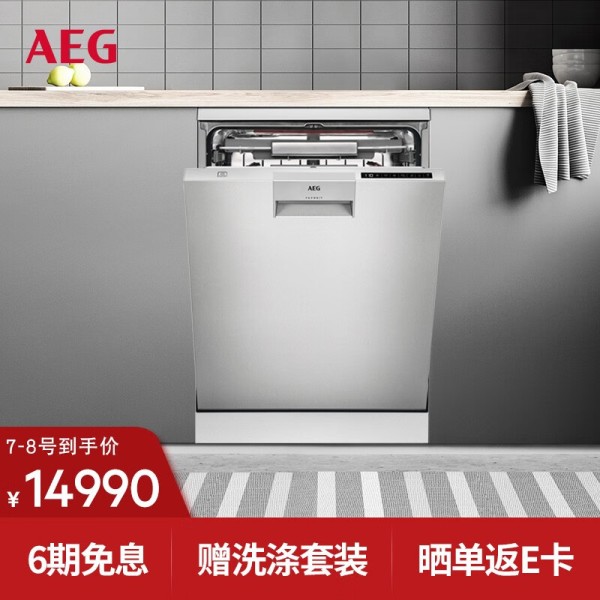 洗碗机AEGFFB83806PM怎么样？质量靠谱吗？