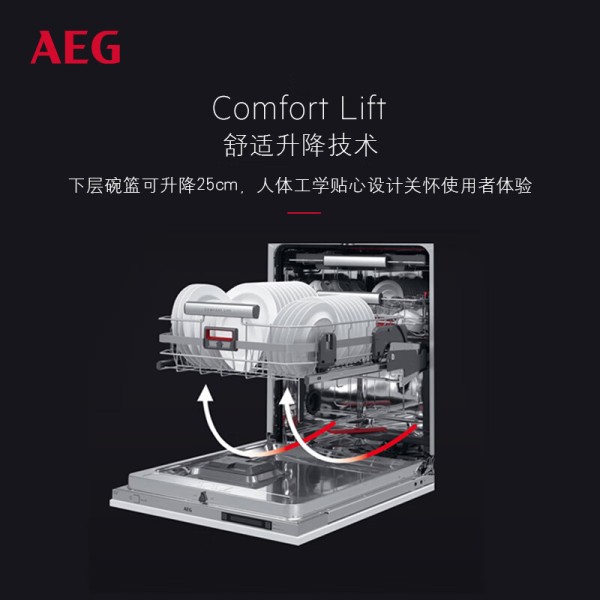 洗碗机AEGFFB83806PM怎么样？是品牌吗？