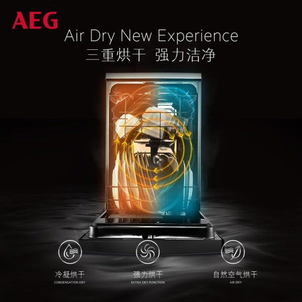 洗碗机AEGFFB83806PM怎么样？属于什么档次？