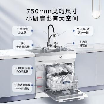 美的家电体验分享:TX75PRO交流两个月感受和美的洗碗机使用心得!(图3)