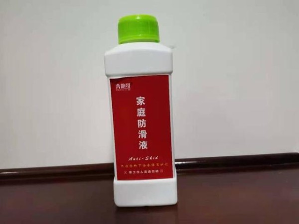 防滑地板砖清洗卫生保洁方法 防滑地板砖不防滑解决方法-有驾