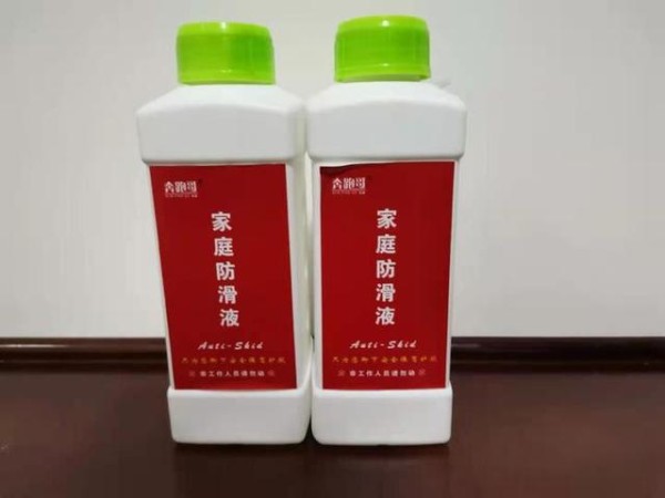 防滑地板砖清洗卫生保洁方法 防滑地板砖不防滑解决方法-有驾