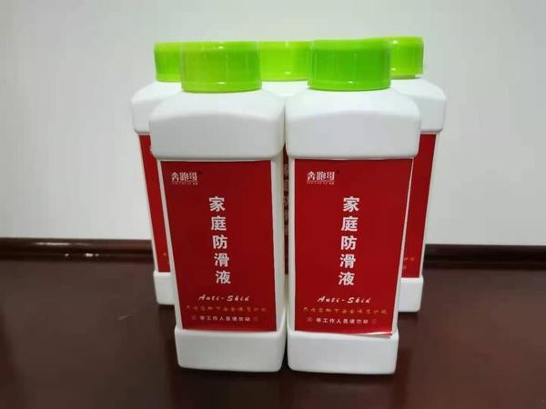 防滑地板砖清洗卫生保洁方法 防滑地板砖不防滑解决方法-有驾