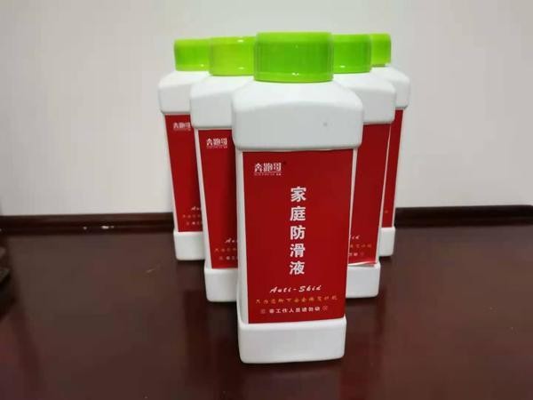 防滑地板砖清洗卫生保洁方法 防滑地板砖不防滑解决方法-有驾