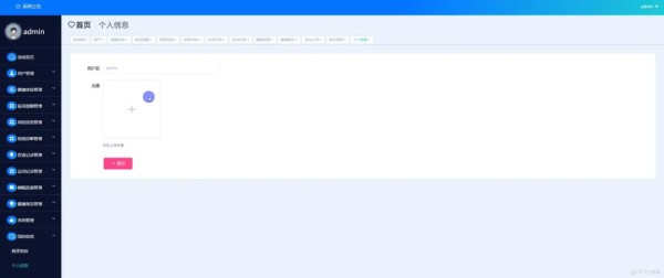 基于springboot的个性化课程推荐系统[Java]—计算机毕业设计源码+文档_后端服务_04