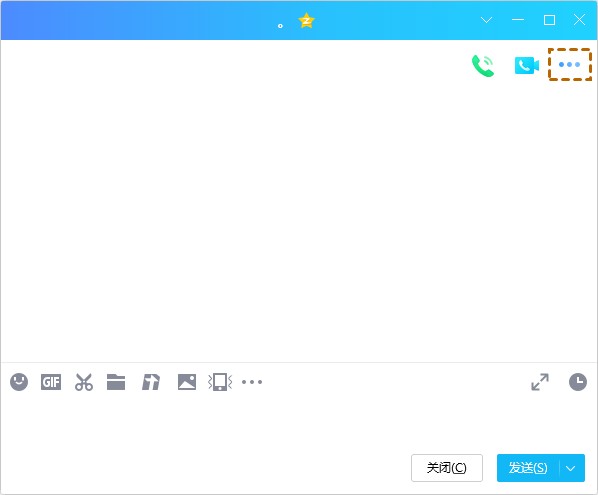 聊天窗口
