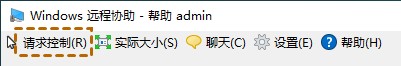 请求控制