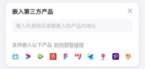 远程团队如何高效协作，居家办公必备的4款软件