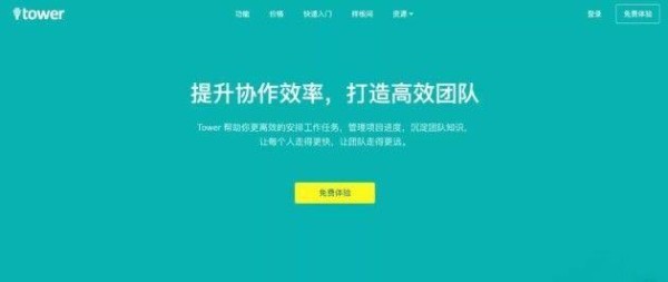 远程团队如何高效协作，居家办公必备的4款软件