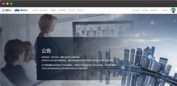 远程团队如何高效协作，居家办公必备的4款软件