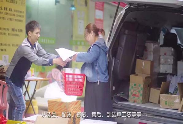 林里生活社区团购.jpg