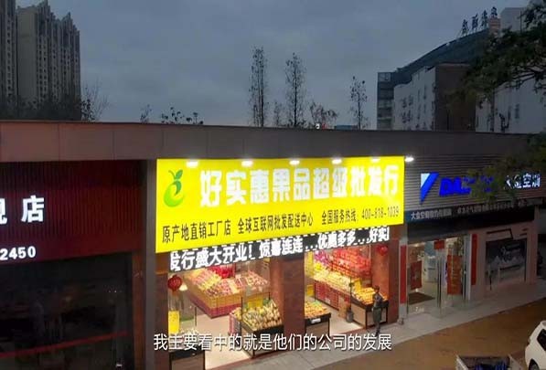 林里生活社区团购.jpg