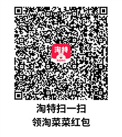 淘特买菜入口