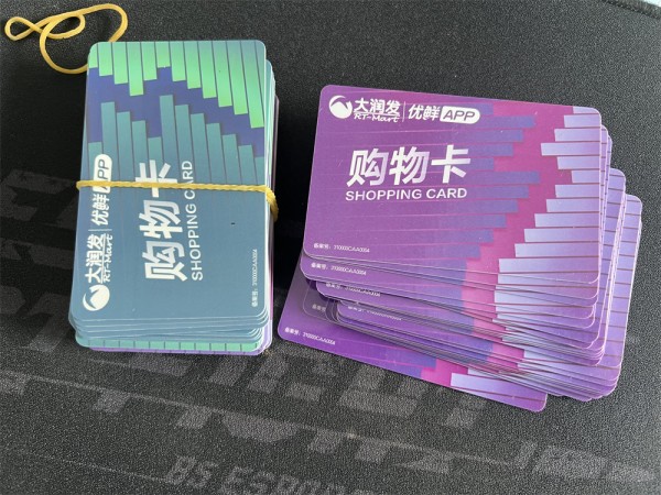 北海大润发卡回收
